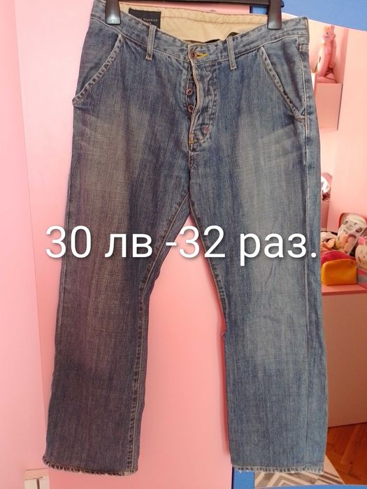 Нови и употребявани (обличани по веднъж)