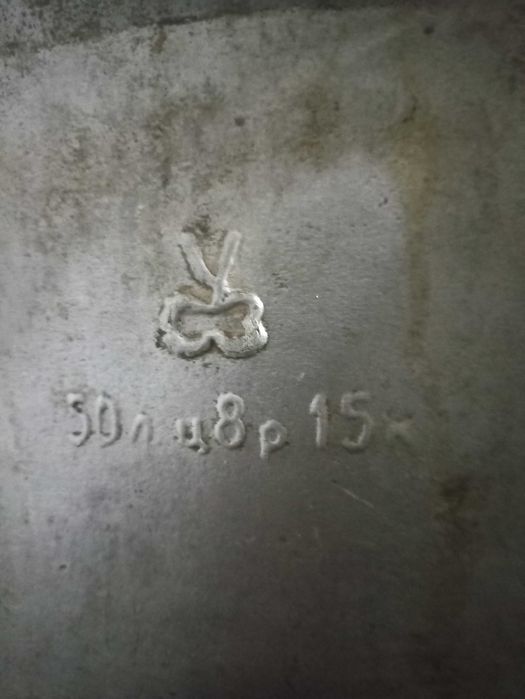 Казан 50л СССР отличное сост