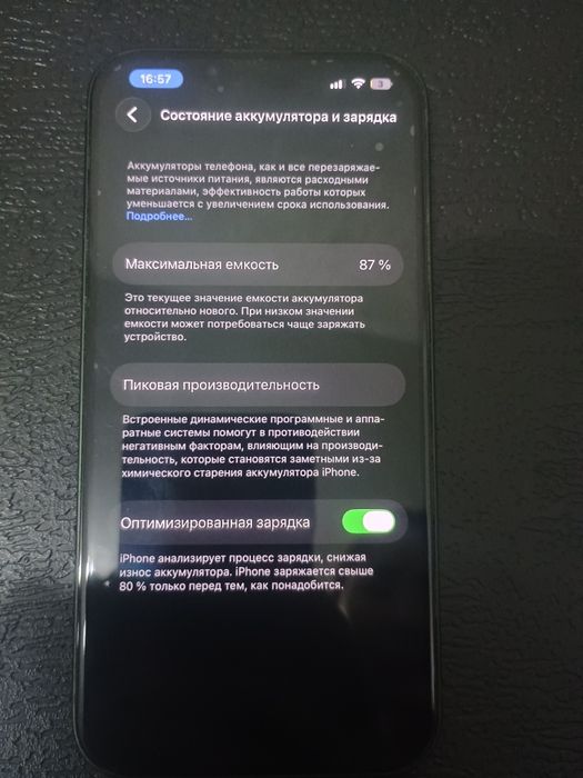 Айфон 13 зелёный