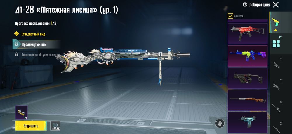 Аккаунт пабг срочная продажа