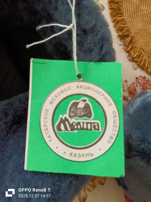 Шапка-ушанка  комбинированная