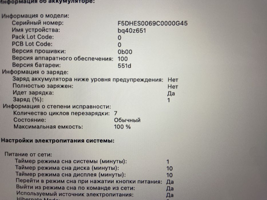 MacBook Air 13 M4 16/256