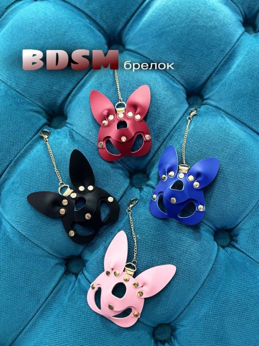 Брелок мишка тренд 2025