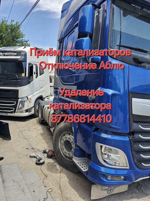 Катализатордың қабылдау Евро6