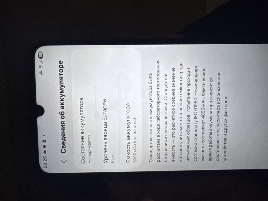Срочно продаю Samsung A07