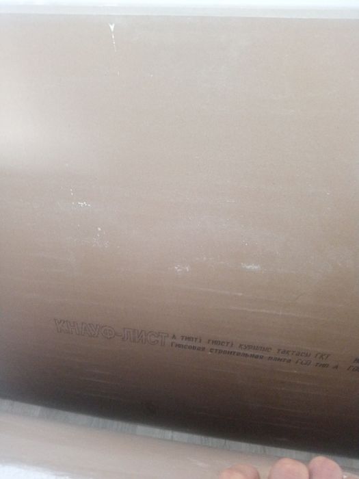 Строительство и ремонт