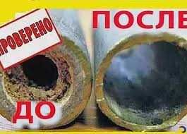 Услуги Сантехника Прочистка.