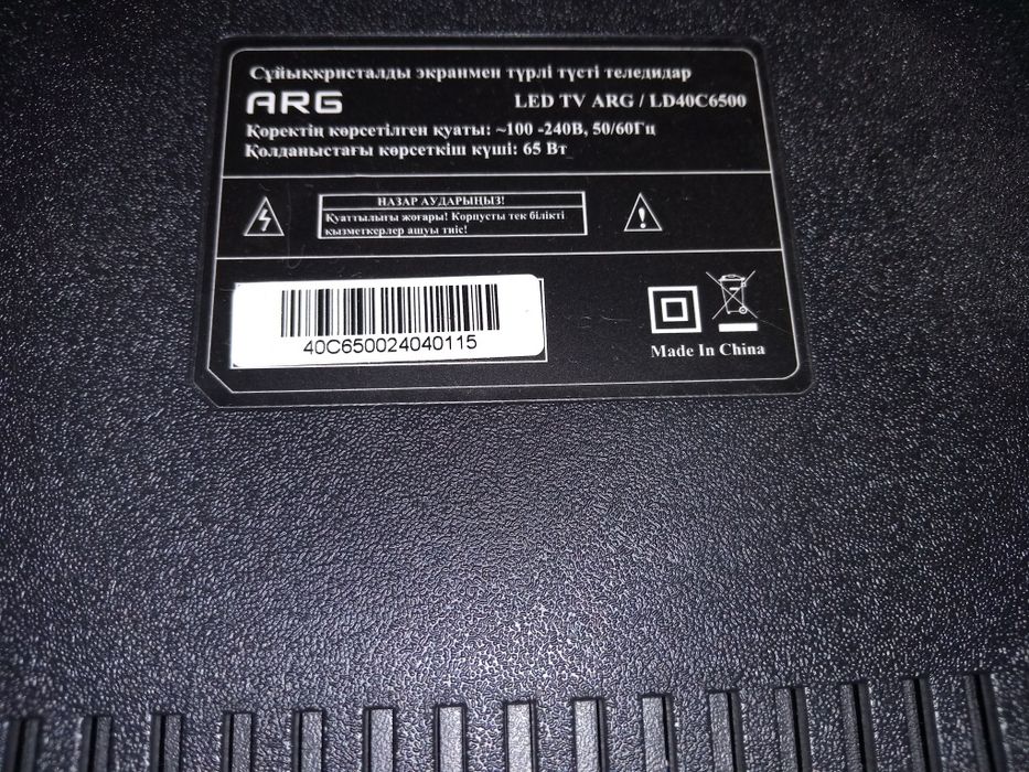 Смарт телевизор почти новый