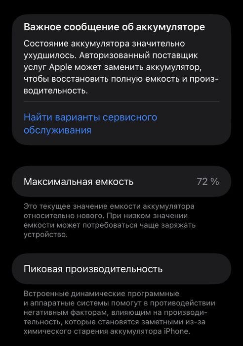iPhone 11 сатылады 128гб