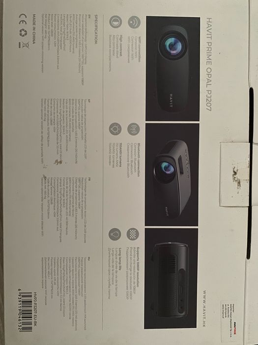 Video proicetor havit pj207