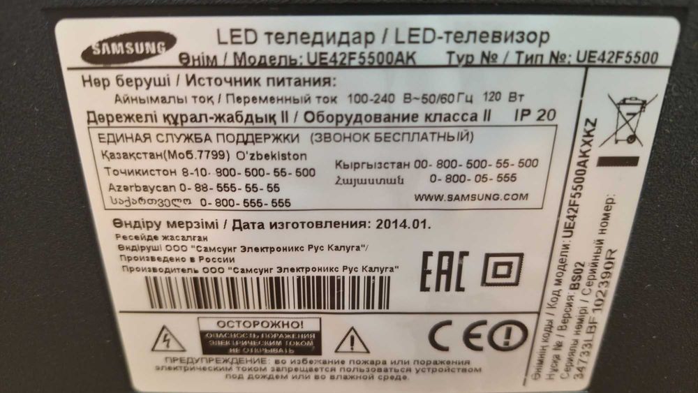 Телевизор Samsung 107 см Smart TV