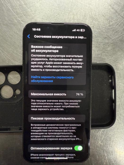 Продается Айфон 13 про