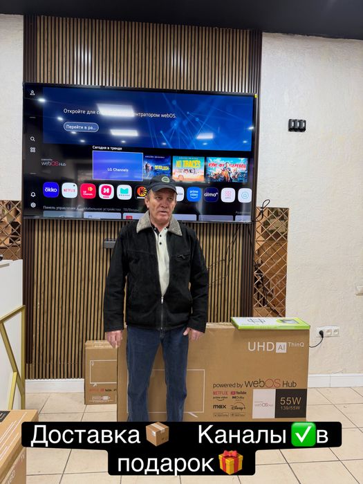 Смарт Телевизлоы 4к  LG,Samung от 32 диагогали