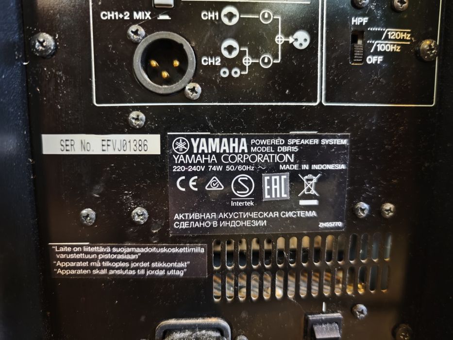Тонколона YAMAHA DBR 15