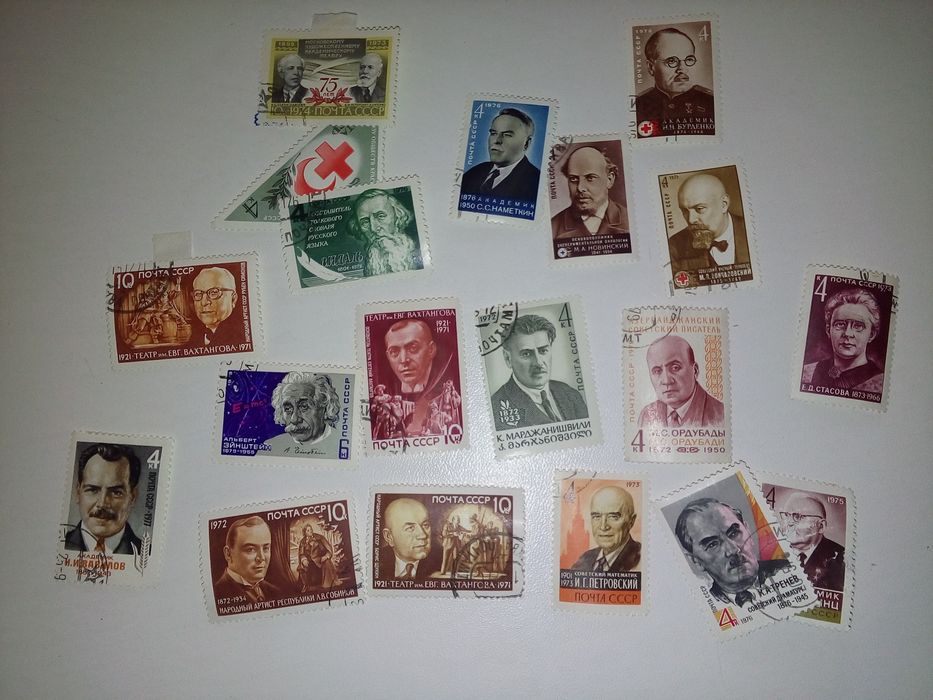 Марки. Филателистическое коллекционирование.