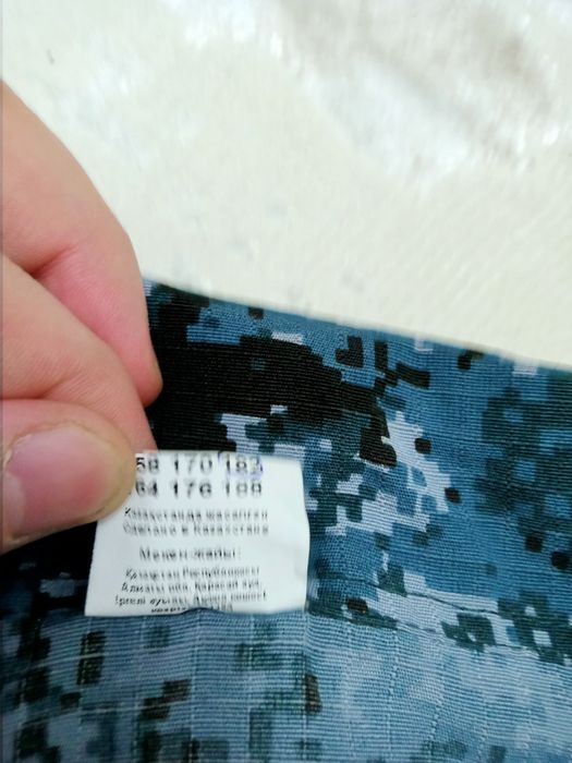 Комуфляж цифра МВД