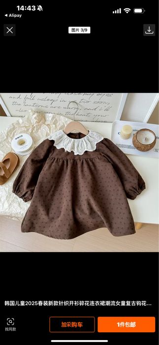 Платье  детское