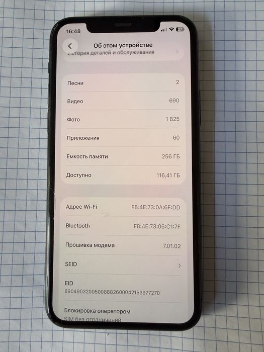 Iphone 11 pro green