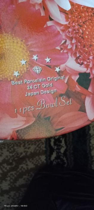 Чайный сервиз новый.