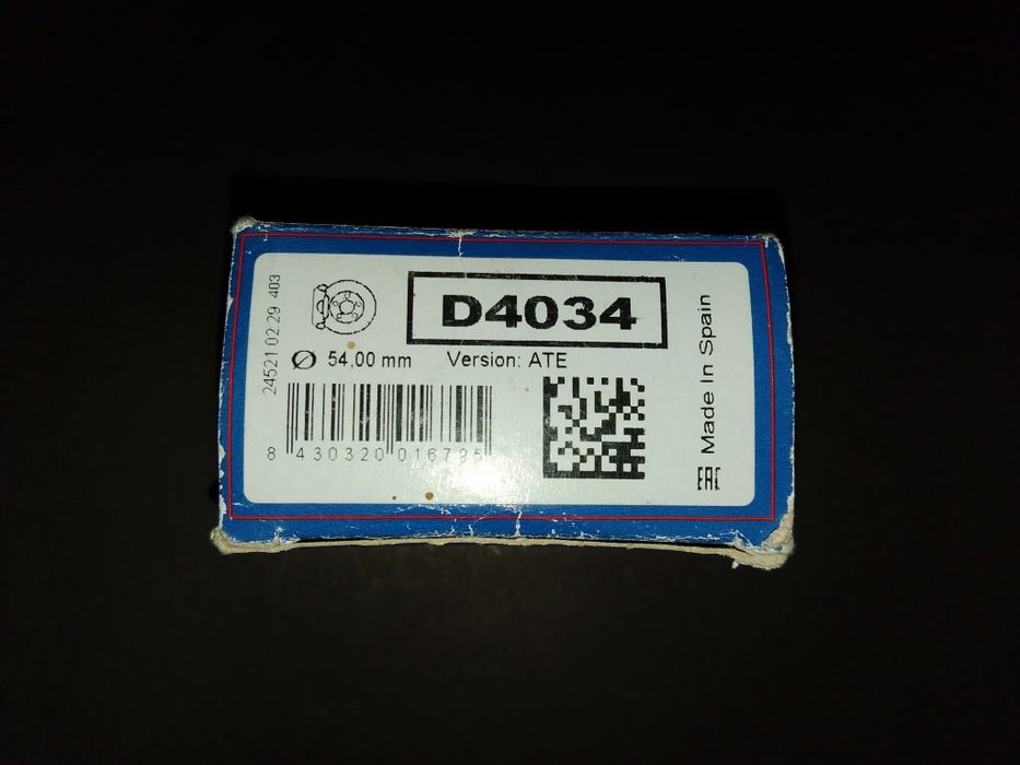 Ремонтен комплект спирачен апарат