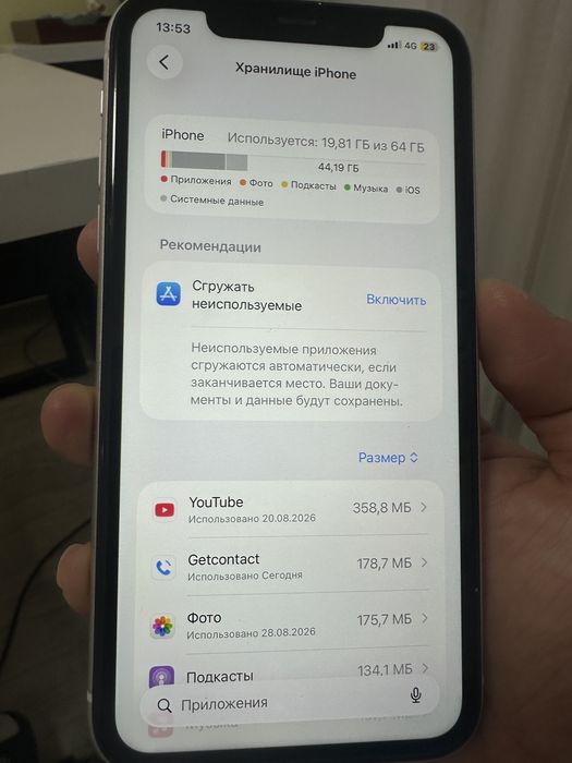 Iphone 11, 64 gb