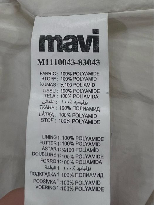 Зимняя куртка