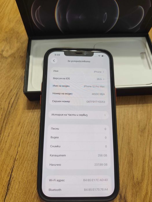 iPhone 12pro max