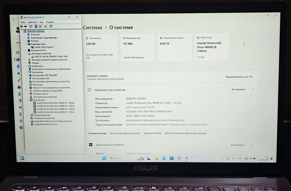 Asus Go 15 N-Silver!