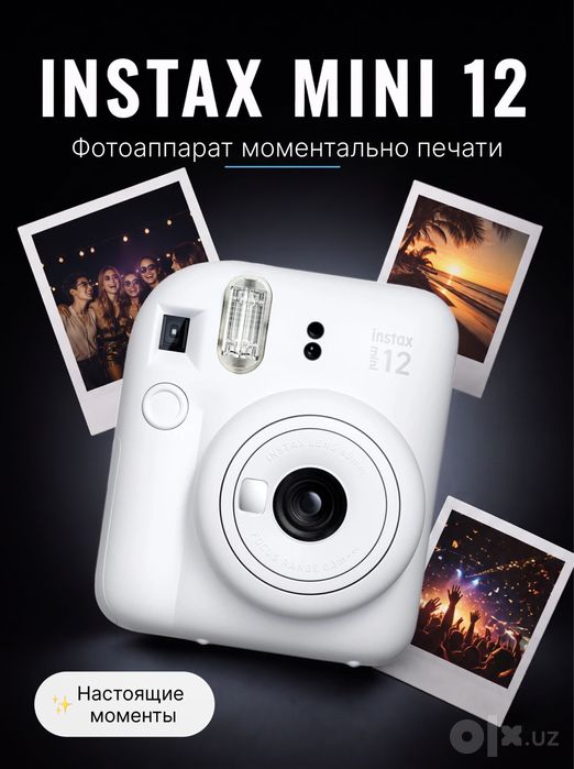 FUJIFILM instax mini 12