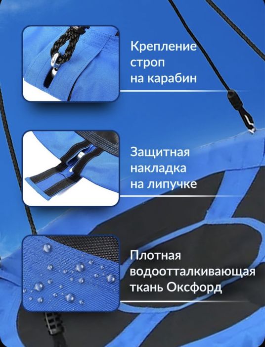 Подвесные качели