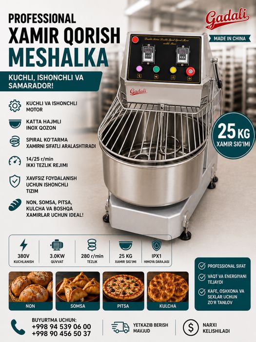 Testo Meshalka мишалка