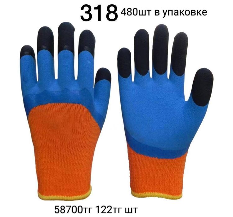 Перчатки оптом и розницу