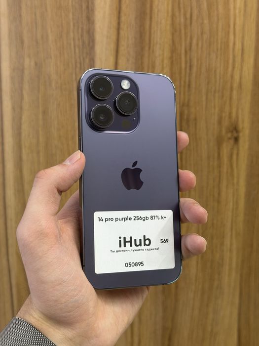 iPhone 14 Pro deep purple 256gb 87%
