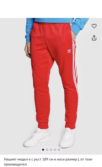 100% ОРИГИНАЛЕН екип ADIDAS XS размер