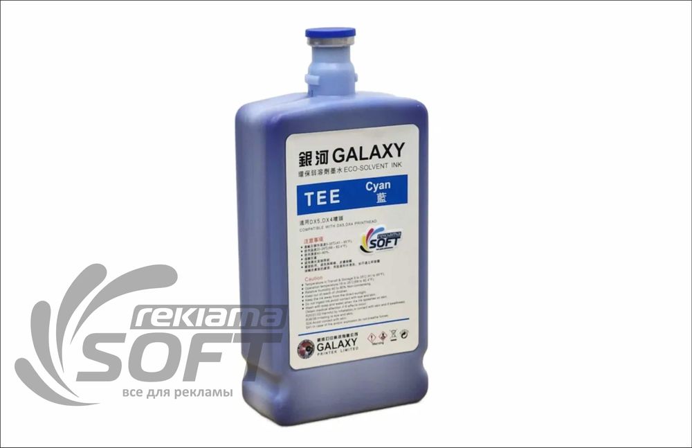 Краска galaxy sk4 sk10 konica kraska eco solvent dx5 xp600 головка