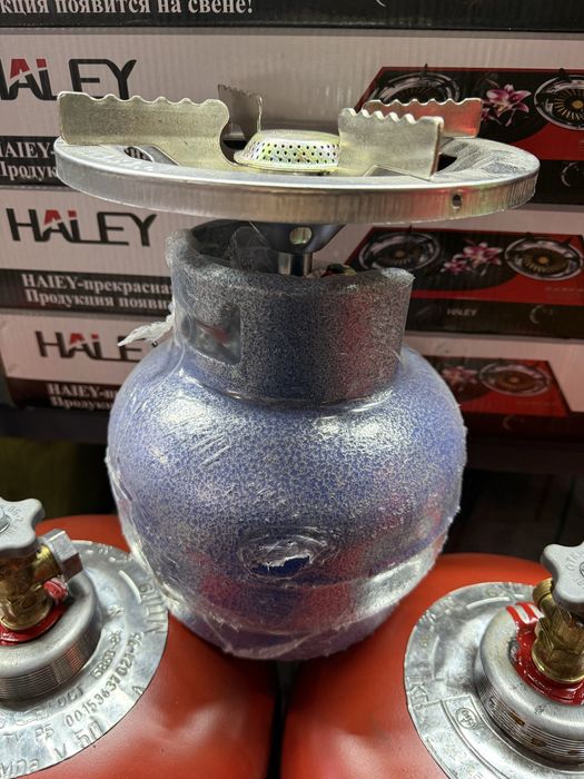 Prapan gaz balon 7L-12L-27L-50L