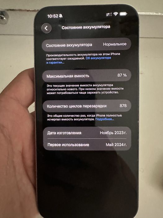 Iphone 15 probmax 1Tb