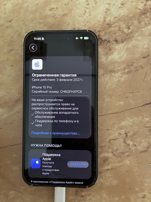 Iphone 15 pro 256 новый на гарантии