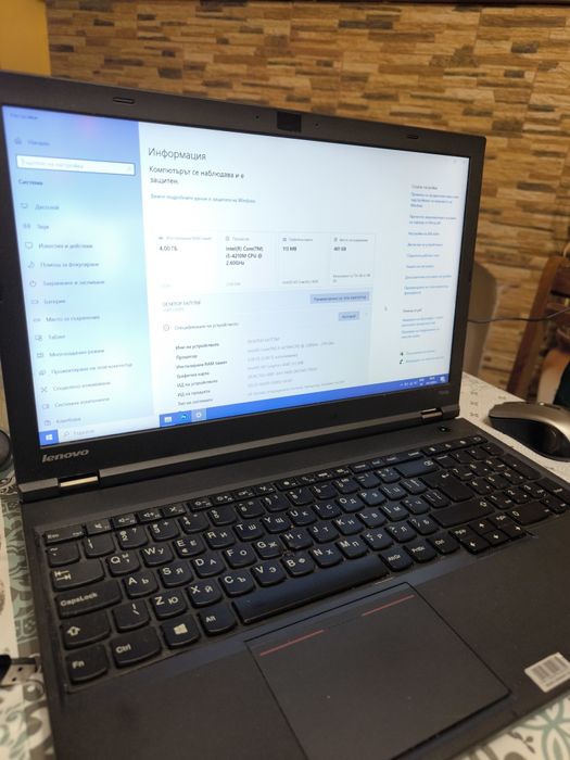 Лаптоп Lenovo ThinkPad