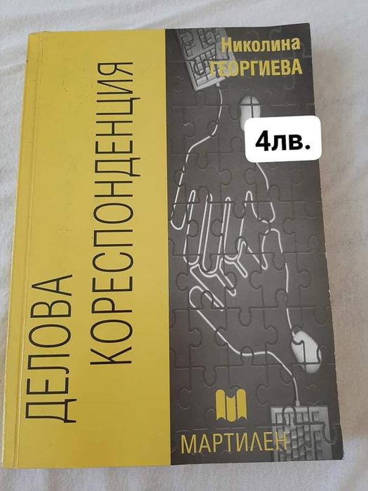 Стари разнообразни книги