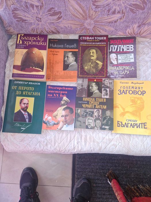 Продават се книги