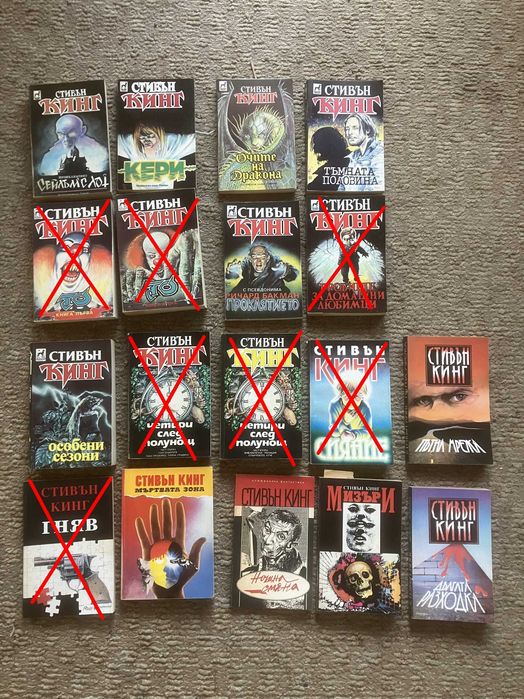Книги Стивън Кинг