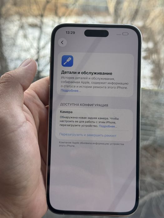 Iphone 14 pro max 1 тр без торга