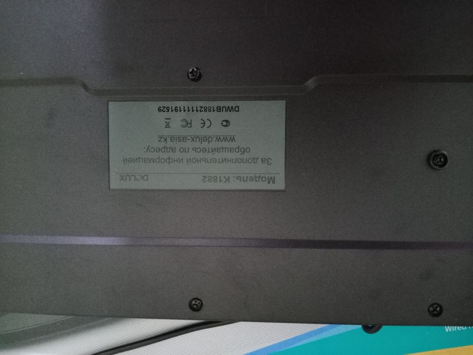 Видеомагнитафон DVD