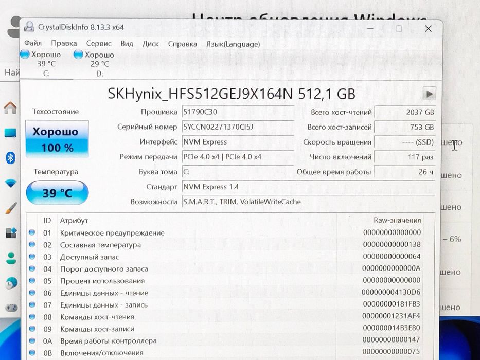 Lenovo ThinkPad X1 Carbon Carbon 12th Generation