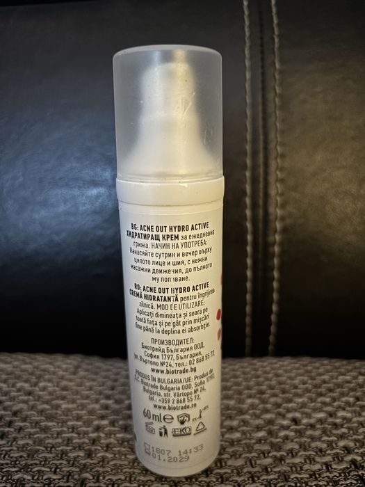 Хидратиращ крем, 60мл