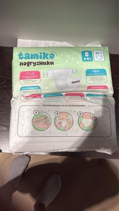Памперсы TAMIKO продаю