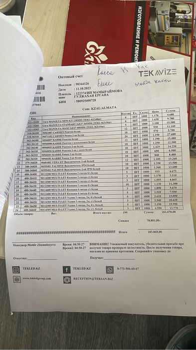 Шины комплект