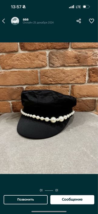 Картуз черный