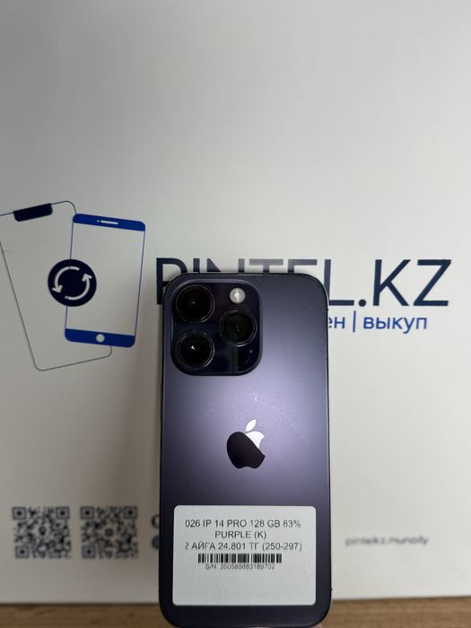 Iphone 14 Pro 128 Gb